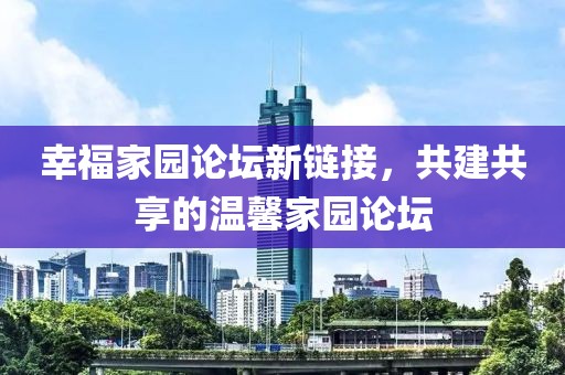 我是你的大樹 第28頁