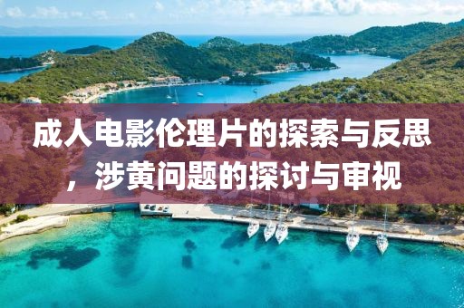 舊時(shí)裳 第22頁