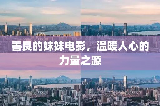 風(fēng)信子 第21頁(yè)