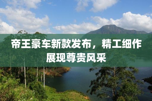 舊夢如酒 第25頁