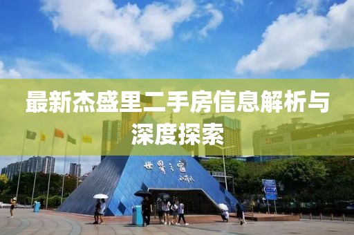 清風不解語 第21頁