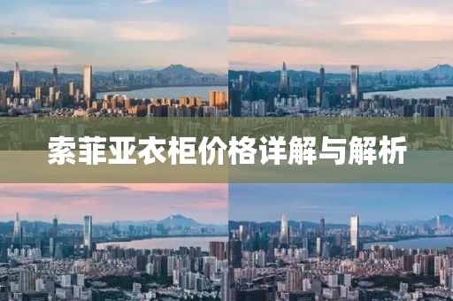 林中白鹿 第24頁