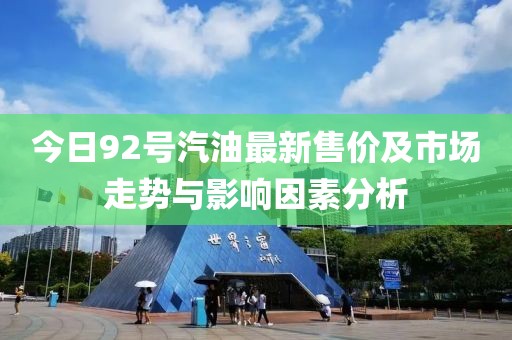 第3079頁