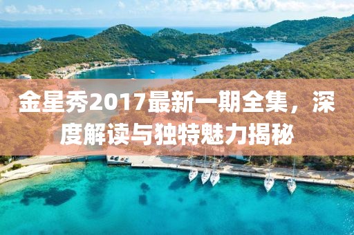 陳年的余熱 第22頁