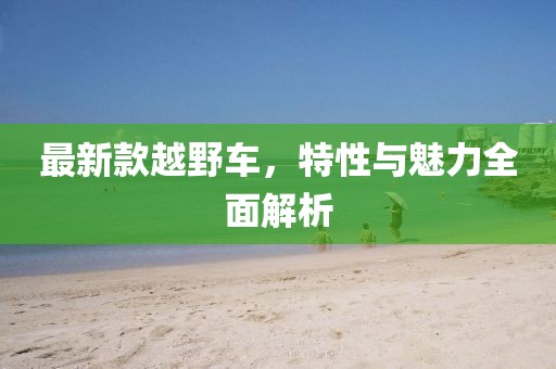 花已落 第20頁