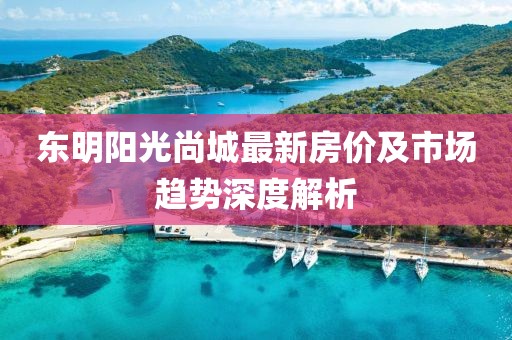 攜酒天涯 第28頁