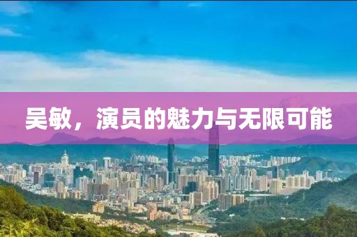 枕星河同眠 第17頁