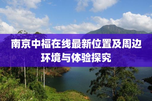 江南煙雨斷橋殤 第21頁