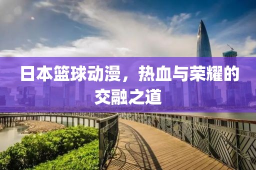 清風(fēng)不解語 第19頁