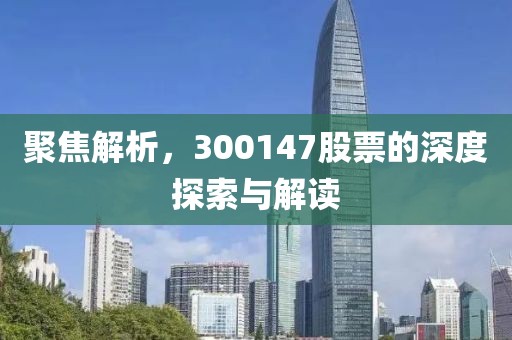知世故 第19頁