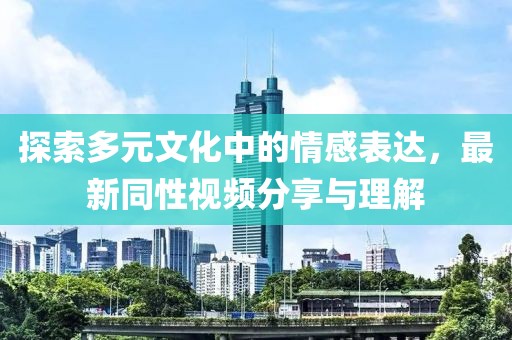 初遇在故事開頭 第27頁