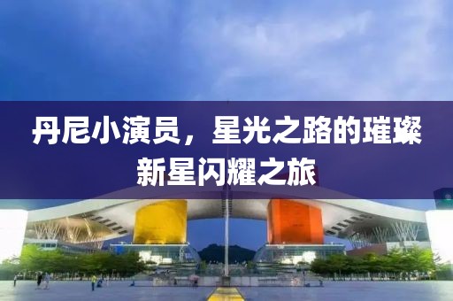 清風無痕 第21頁