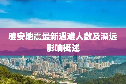 瘦馬枯榮殘 第27頁